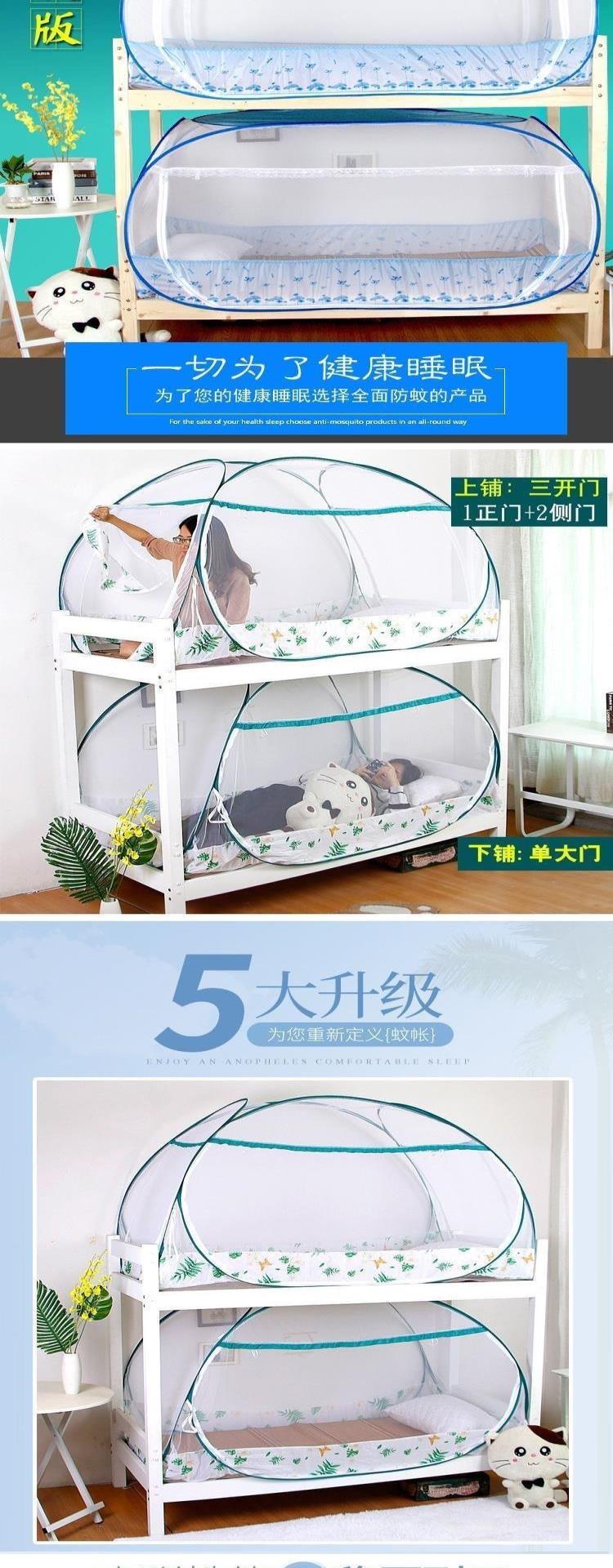 Dây kéo chống bụi mới giường đôi màn chống muỗi cửa trước cửa bên cắm trại tích hợp giường tầng trẻ sơ sinh thẳng đứng - Lưới chống muỗi