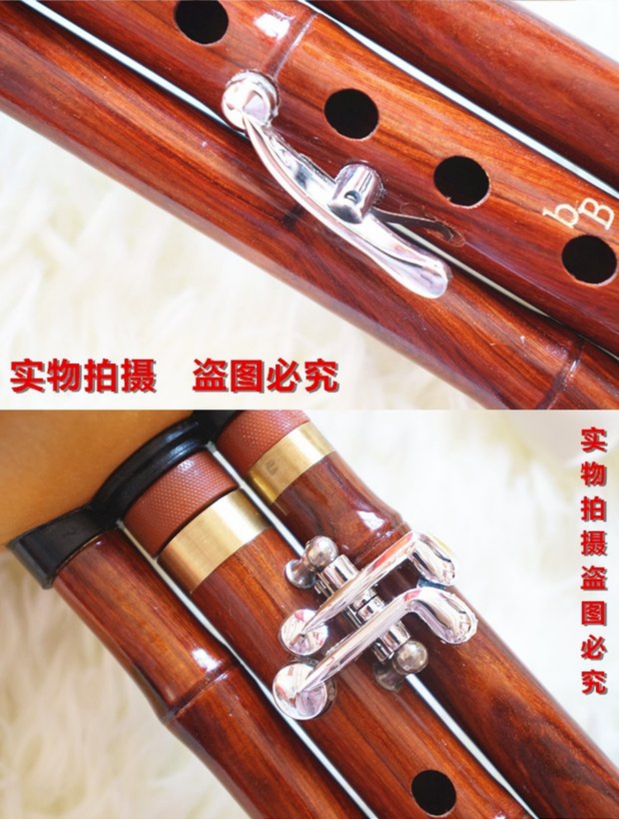 Cao cấp Nhạc cụ chính hãng Thiên Tân Senque Độc quyền Biểu diễn chuyên nghiệp Loại B-phẳng C-key Hulusi - Nhạc cụ dân tộc