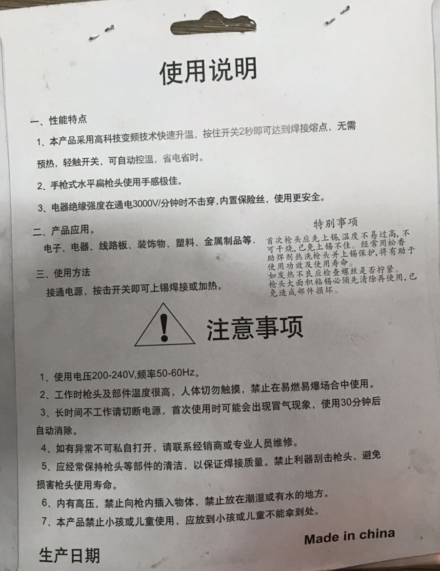 Sơn Đông Tế Nam loại làm nóng nhanh điện hàn sắt làm nóng nhanh công cụ sửa chữa mạch điện hàn điện hàn điện sẵn sàng sử dụng hàn điện - Bộ sửa chữa xe đạp điện