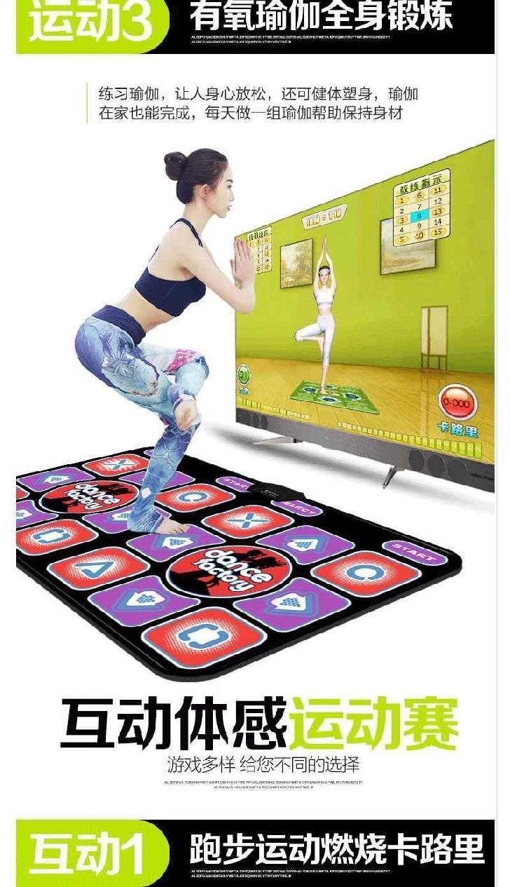 Thảm khiêu vũ Thảm khiêu vũ là một tấm chăn trò chơi khiêu vũ dành cho trẻ em với một tấm thảm giải trí somatosensory không dây đôi được kết nối với TV. - Dance pad