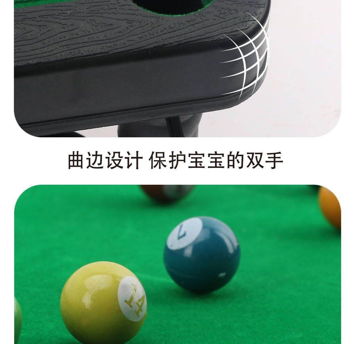 Бильярдный стол 新品互动台球桌宿舍小孩桌迷你球台卓家庭标准室多功能型亲子