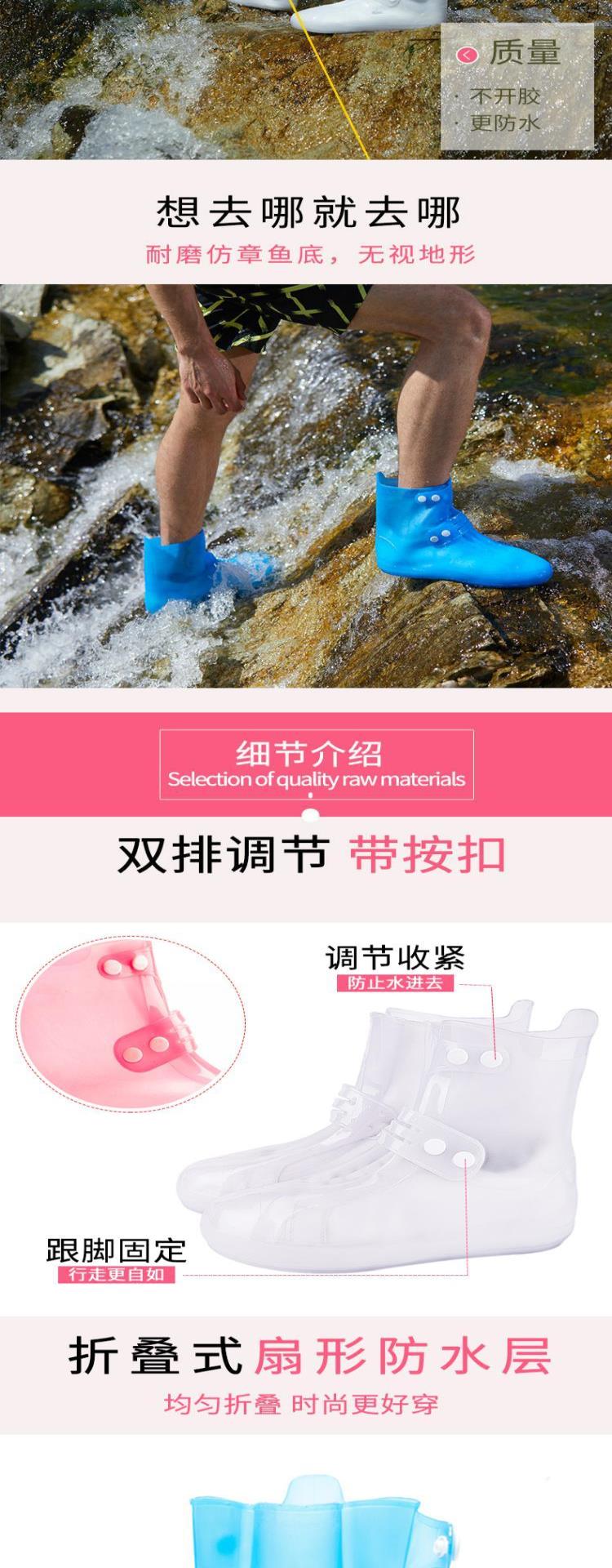 Vỏ giày đi mưa chống thấm nước cho nam và nữ trong thời tiết mưa. - Rainshoes