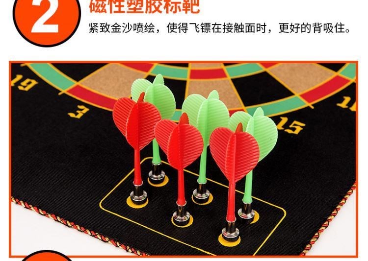 Móc thanh bay tiêu chuẩn hấp thụ đĩa bay hai mặt mục tiêu bay từ mềm phi tiêu phim hoạt hình trò chơi trẻ em đặc biệt - Darts / Table football / Giải trí trong nhà