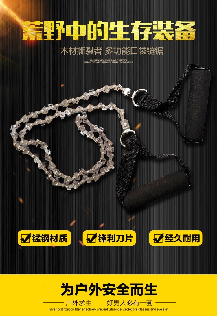 Thiết bị sinh tồn nơi hoang dã tay cưa bỏ túi dây cưa dây cưa fretsaw tay dây kéo lưỡi cưa cây cắm trại ngoài trời - Bảo vệ / thiết bị tồn tại