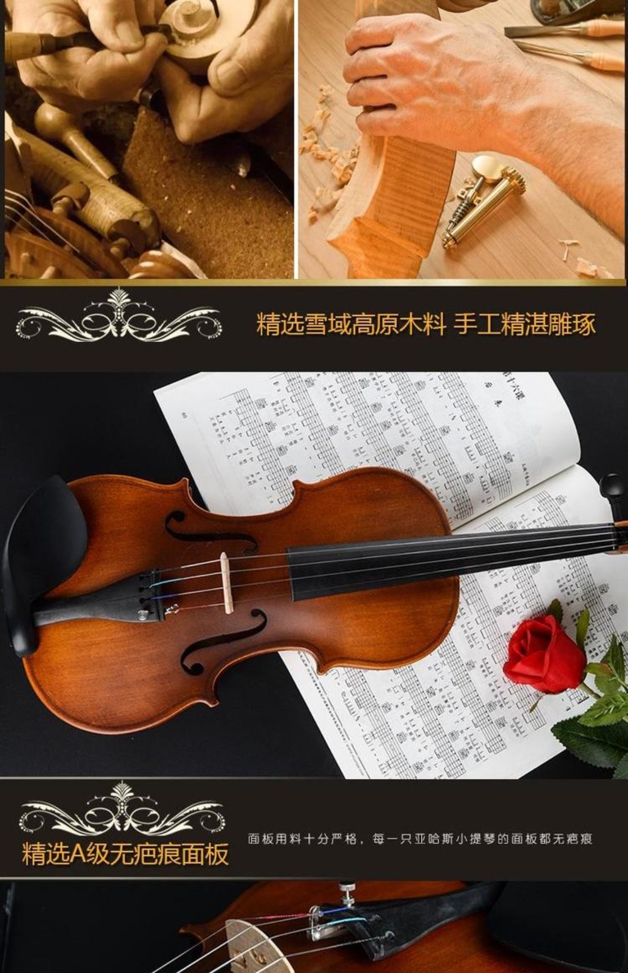 Cao cấp chuyên nghiệp chơi violin người lớn mới bắt đầu nhạc cụ trẻ em luyện thi đầu vào gỗ rắn thủ công nhỏ - Nhạc cụ phương Tây