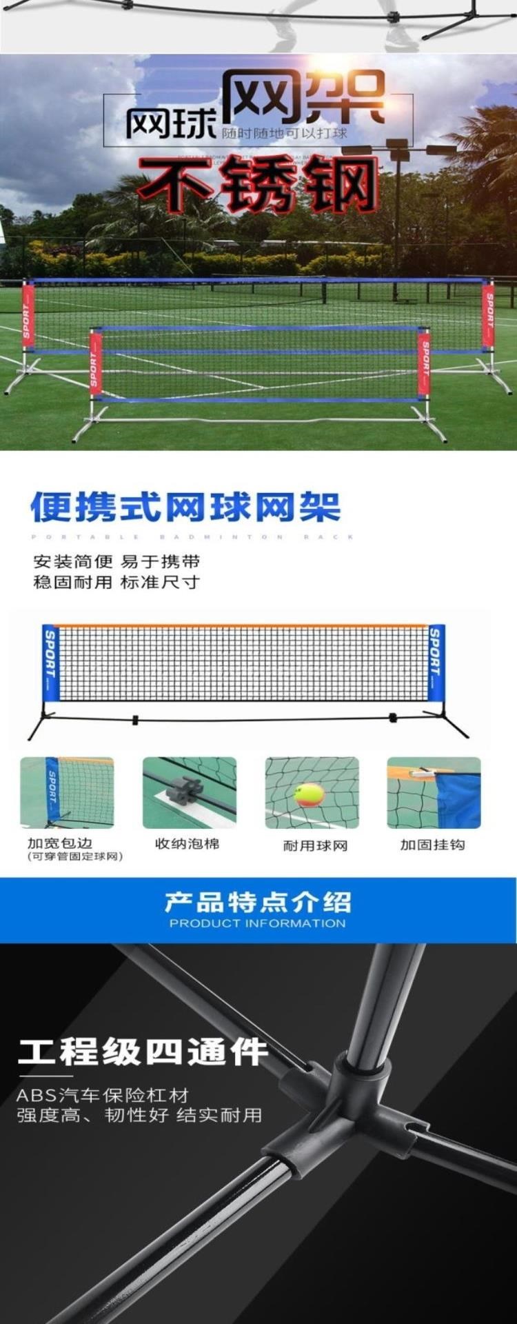 Lưới tennis di động ngoài trời lưới huấn luyện có thể gấp đôi gia đình khối tạo tác lưới hàng rào có thể tháo rời ｜ - Quần vợt