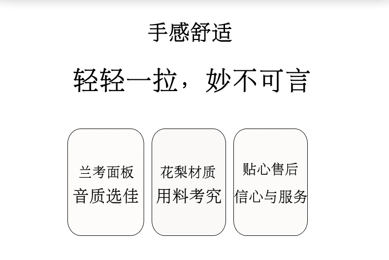 Mới Hà Nam Zhuihu Gỗ Sanxian Chất liệu gỗ Cẩm lai Sanxian Zhuhu Nhạc cụ Quà tặng Phụ kiện - Nhạc cụ dân tộc