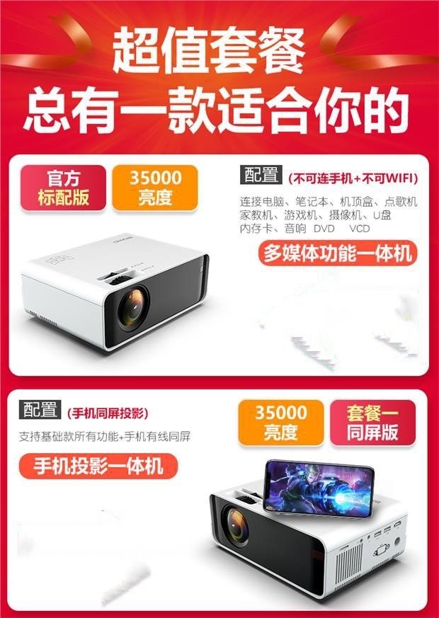 Máy chiếu điện thoại di động nhà thông minh 4K độ nét cực cao nổi bật TV rạp hát tại nhà không dây wifi máy chiếu tường - Máy chiếu