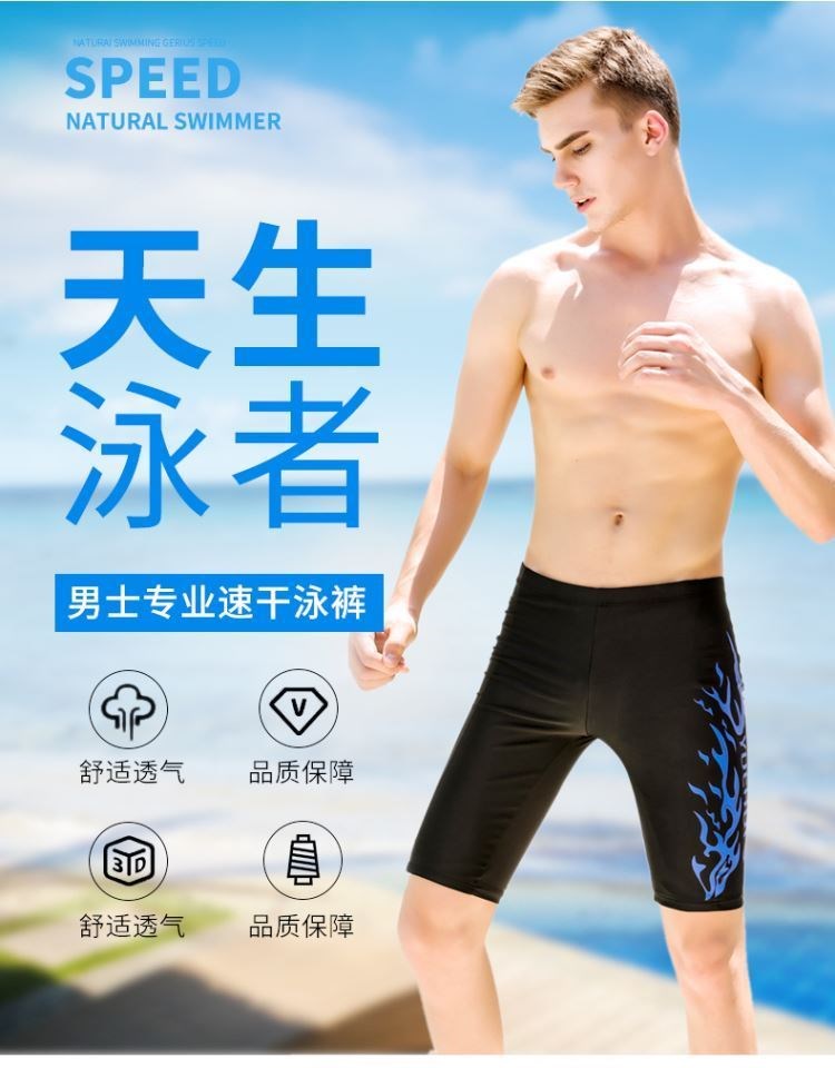 Quần đi biển quần bơi nam quần bơi boxer có kính bơi có thể đi vào quần áo bơi lội nước tăng thiết bị bơi lội lớn - Nam bơi đầm