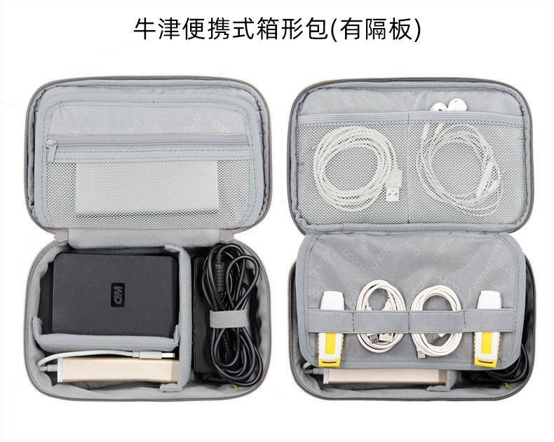 Túi lưu trữ kỹ thuật số túi du lịch điện tử phụ kiện điện di động túi chống rơi túi lưu trữ hai lớp túi xách micrô - Lưu trữ cho sản phẩm kỹ thuật số