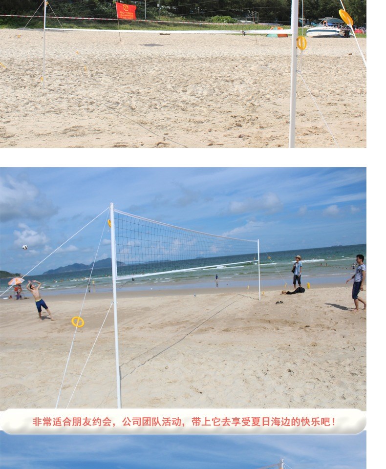 Khung lưới bóng chuyền bãi biển cao cấp ống sắt đậm giá đỡ tiêu chuẩn di động lưới khí hậu bộ trò chơi ngoài trời - Bóng chuyền