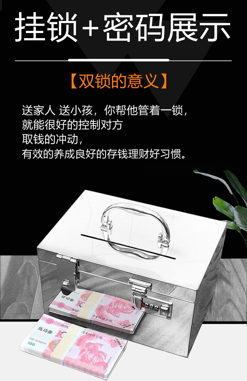 Thép không gỉ két sắt gia đình mật khẩu két sắt nhỏ khóa mini chống trộm két tiền mặt két sắt cầm tay - Két an toàn