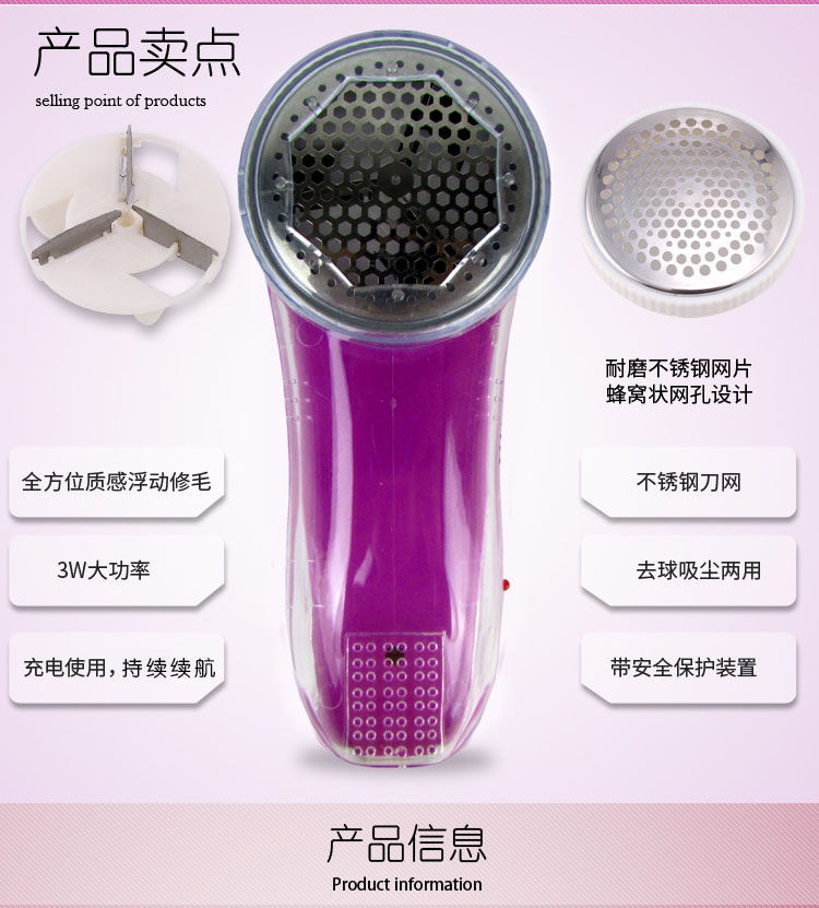 Len quần áo tông đơ tông đơ có thể sạc lại tẩy lông áo cạo râu thiết bị tẩy lông cạo râu máy tẩy lông nhà siêu bay - Link Remover