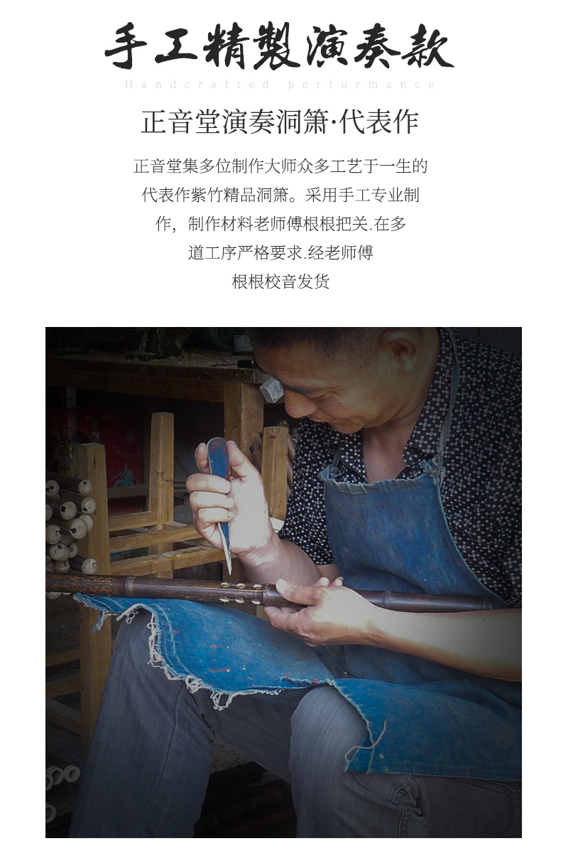 Xinzheng Yintang lỗ biểu diễn chuyên nghiệp sáo trúc Xiao Zi Nhạc cụ sáo trúc 8 lỗ 8 lỗ 6 lỗ 6 lỗ được làm thủ công bởi bậc thầy - Nhạc cụ dân tộc