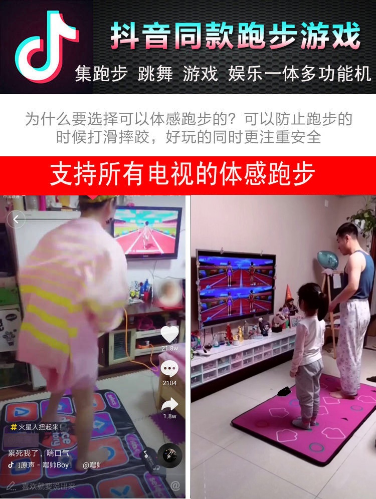 Cool Dance PU Dance Mat Không dây TV Đôi Giao diện Máy tính Máy nhảy Home Somatosensory Chạy Máy trò chơi Evergreen - Dance pad