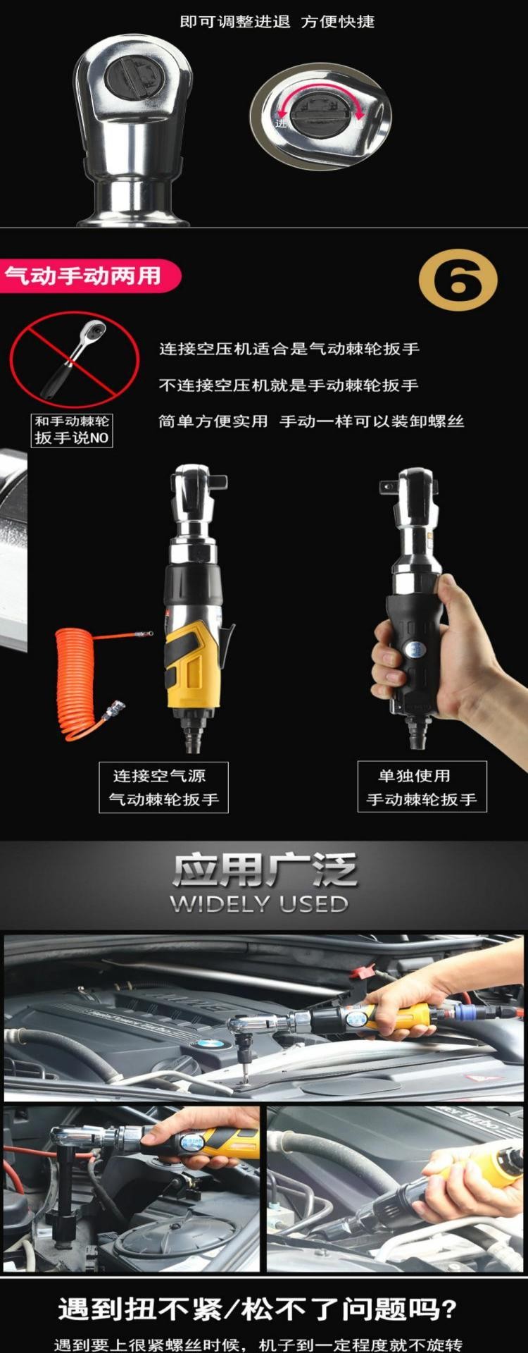 Khí nén hai chiều khuỷu tay khí nén độ 90 dụng cụ sửa chữa hẹp ổ cắm cờ lê góc vuông súng hơi cờ lê bánh cóc mới - Công cụ điện khí nén