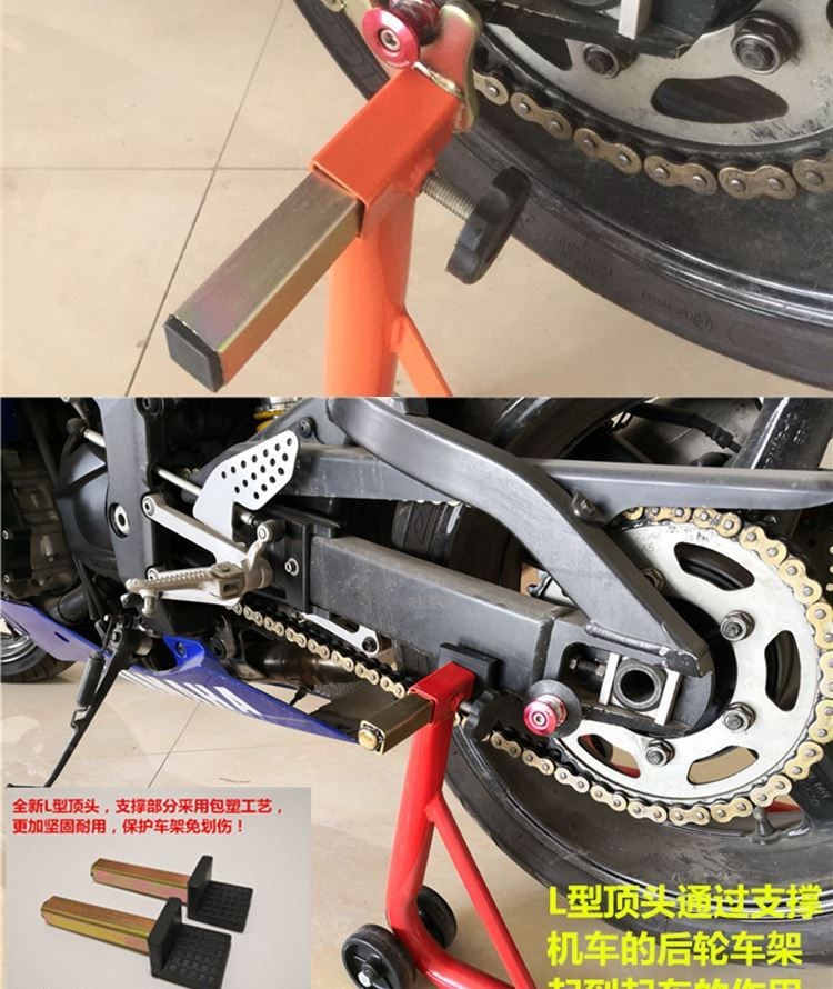 Khung hỗ trợ bánh trước và bánh sau của xe máy Khung đỗ xe nâng khung đỗ xe Dụng cụ bảo dưỡng nâng và hạ - Bộ sửa chữa Motrocycle