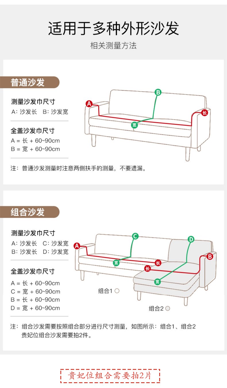Giường phủ bụi bao gồm tất cả bao gồm toàn bộ ghế sofa da đệm bảo vệ lười biếng bảo vệ đầu giường phổ quát bảo vệ toàn diện đơn giản - Bảo vệ bụi