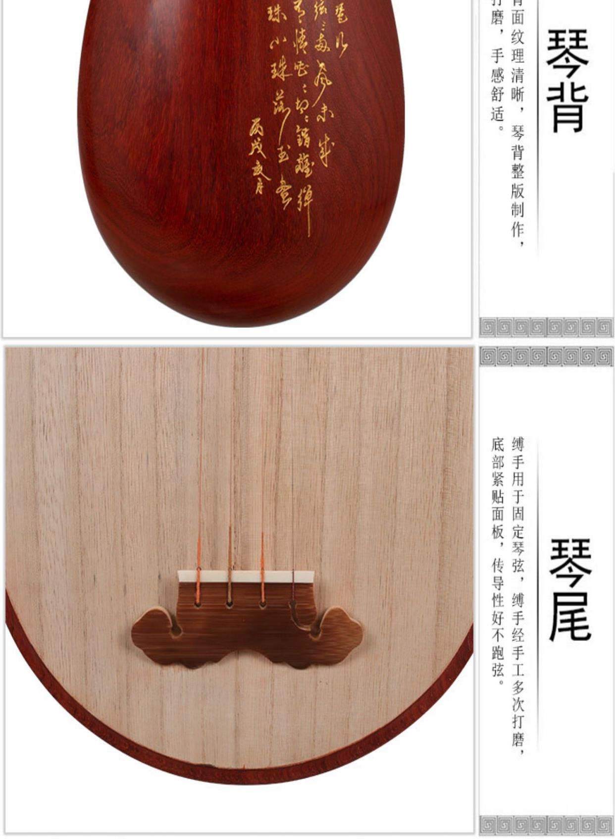 Jiangyin 6912-2 rosewood chính hãng bằng gỗ cẩm lai được đánh bóng bằng gỗ cẩm lai chạm khắc câu thơ pipa dòng pipa nhạc cụ cho trẻ em mới bắt đầu và người lớn - Nhạc cụ dân tộc