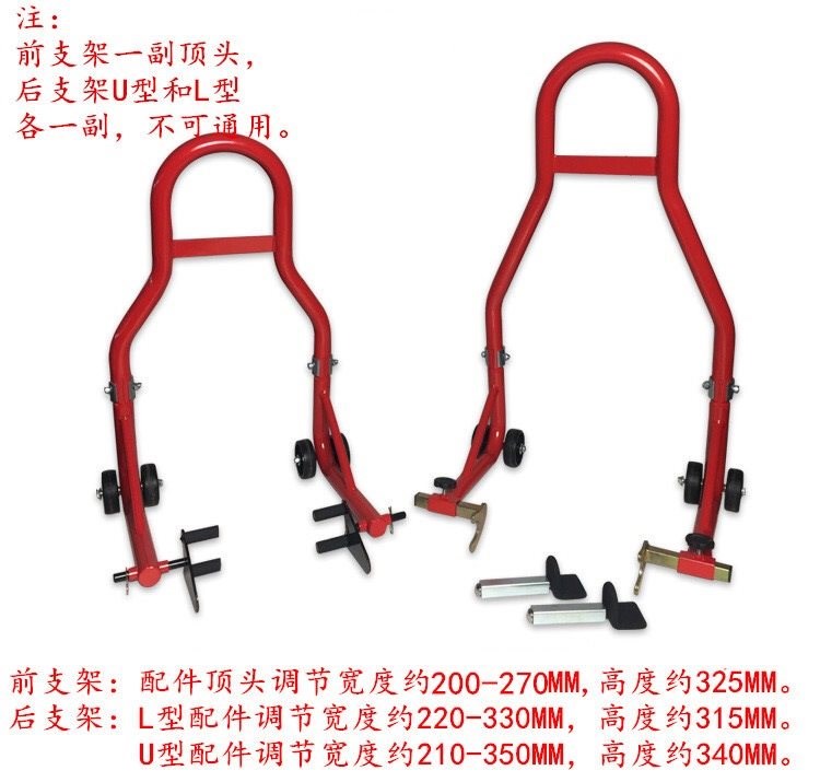 Khung nâng xe máy Khung nâng đầu máy hạng nặng mới khung nâng bánh trước và bánh sau bánh xe niêm phong dụng cụ sửa chữa và bảo dưỡng ô tô - Bộ sửa chữa Motrocycle