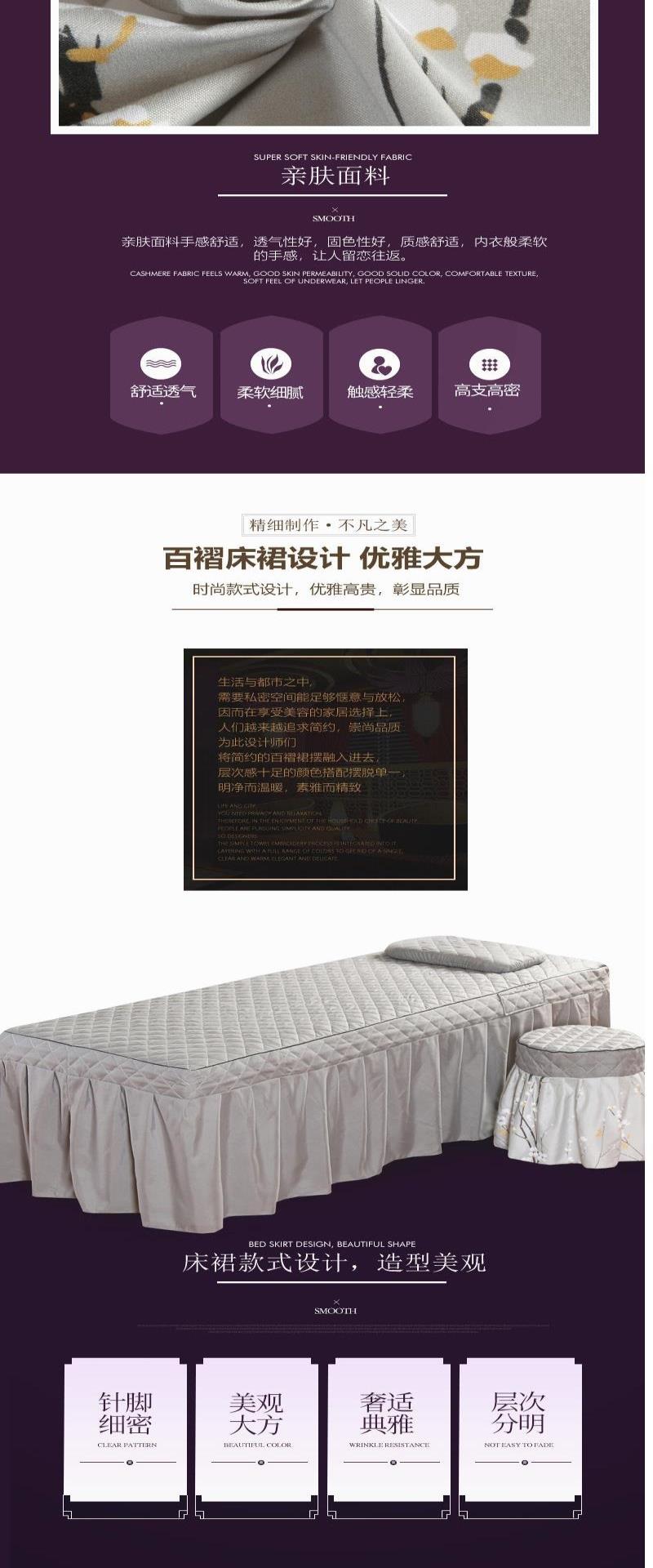 Phong cách làm đẹp châu Âu bao gồm bốn mảnh bông tinh khiết cao cấp thẩm mỹ viện massage vật lý trị liệu cơ thể đặc biệt bao gồm giường tùy chỉnh phổ quát - Trang bị tấm