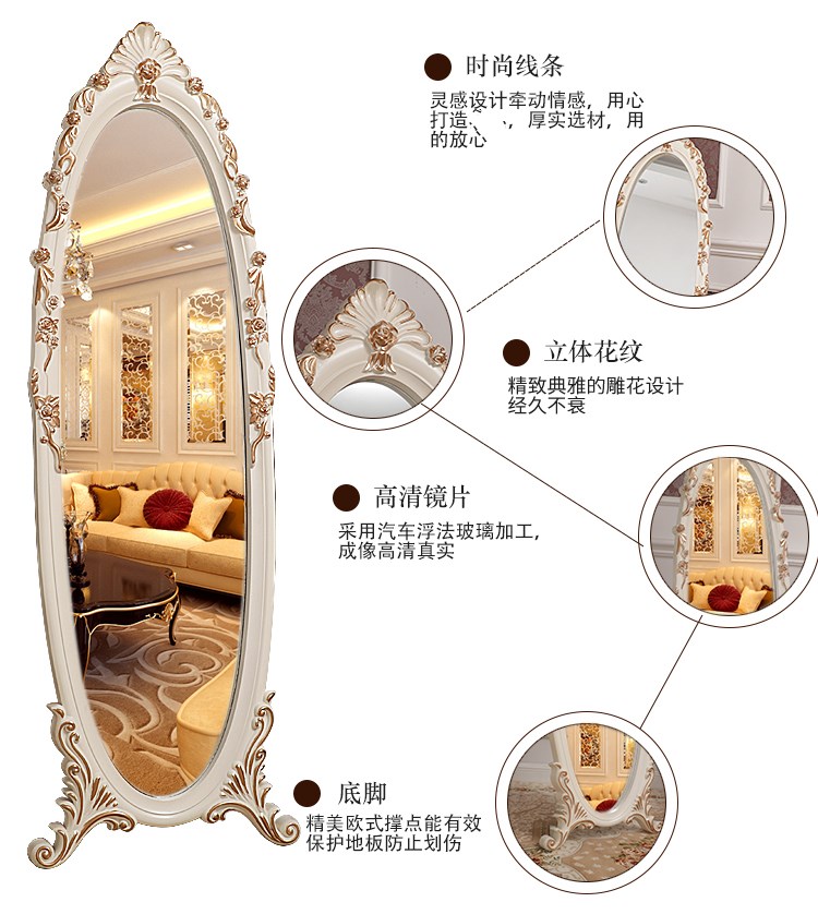 Gương soi toàn thân Gương chạm khắc kiểu Bắc Âu Gương soi toàn thân Gương soi dọc sàn phòng ngủ trong nhà Gương chải chuốt phong cách Châu Âu - Gương