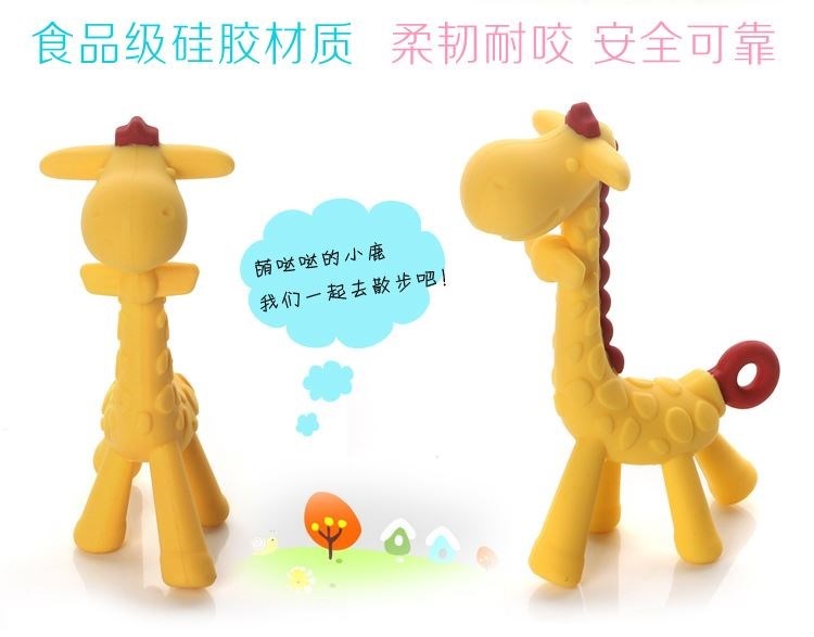 Nhật Bản mua cho bé miếng dán răng hàm hươu trẻ em đồ chơi trẻ em Manhattan bóng bàn tay silicon mềm không độc hại 3. - Gutta-percha / Toothbrsuh / Kem đánh răng