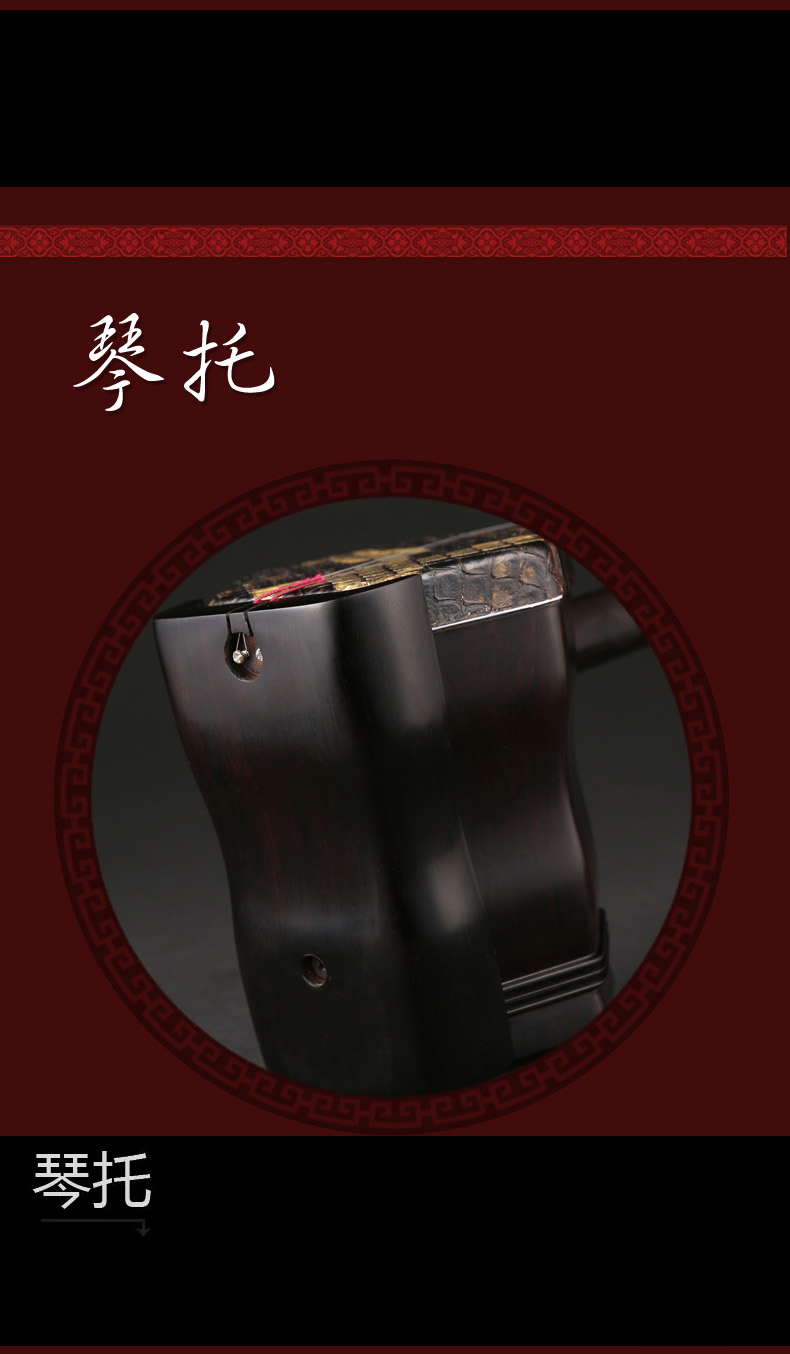 Đích thực bằng gỗ mun đàn nhị chuyên nghiệp thử nghiệm chơi Tô Châu gỗ mun đàn nhị nhạc cụ quốc gia đàn nhị - Nhạc cụ dân tộc