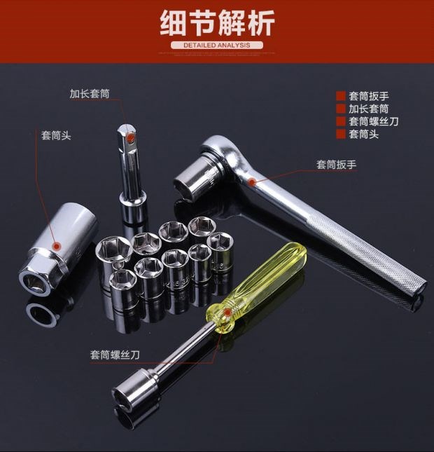 Hộp dụng cụ sửa chữa ô tô 40 cái hộp công cụ sửa chữa ổ cắm cờ lê kết hợp đa chức năng bộ công cụ sửa chữa ô tô cầm tay - Bộ sửa chữa xe đạp điện