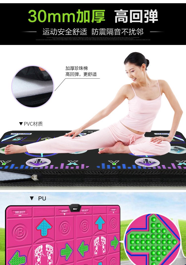 Trò chơi điện tử trò chơi giác ngộ đơn vuông nhảy somatosensory trò chơi cô gái gia đình nhảy múa chăn giao diện TV người mới bắt đầu trí tuệ - Dance pad