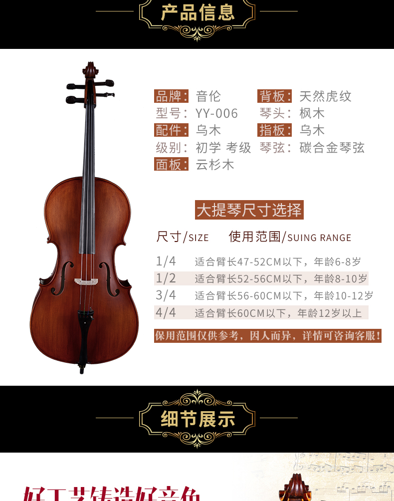 Xinyinlun làm bằng tay gỗ rắn Cello người mới bắt đầu chơi chuyên nghiệp dành cho người lớn chơi nhạc cụ trẻ em tập chơi đề cập lớn - Nhạc cụ phương Tây