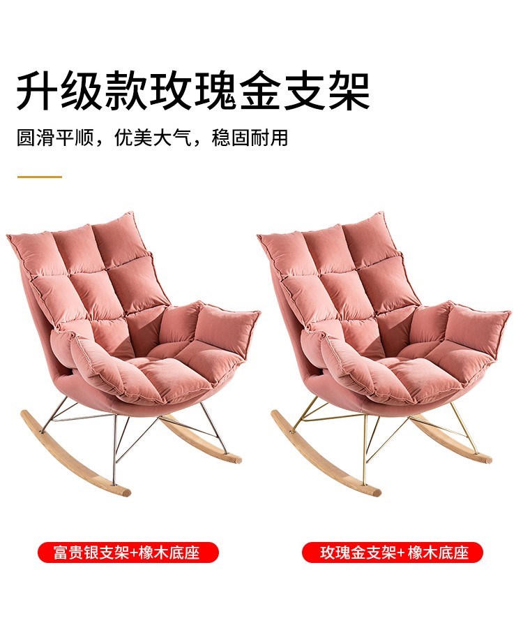 Ghế lười Sofa đơn Bắc Âu Ghế bập bênh Gia đình Ghế sofa Căn hộ nhỏ Net Cô gái màu đỏ Ghế phòng ngủ dễ thương - Ghế sô pha