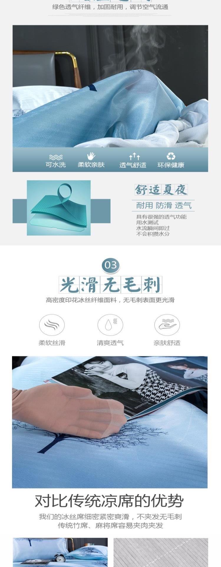Chiếu lụa mùa hè có thể giặt và gấp lại giường 1,8m Bộ ba tấm 2,0m vào mùa hè, chiếu điều hòa có thể giặt bằng máy 1.5 - Thảm mùa hè