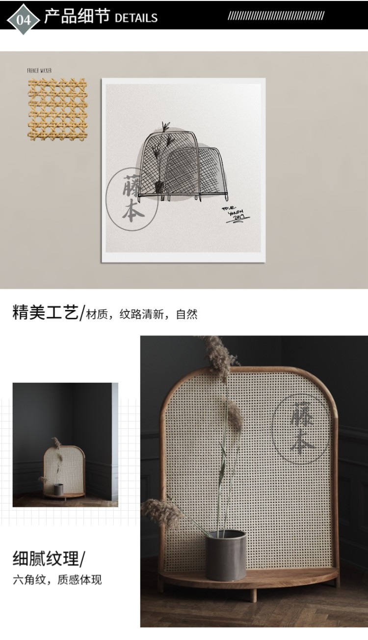 Phòng ngủ Fujimoto cây nho cản trở lối vào vách ngăn đồ nội thất mới màn hình tường màn hình phòng khách nhà Trung Quốc dệt cổ điển ghế gỗ rắn - Màn hình / Cửa sổ