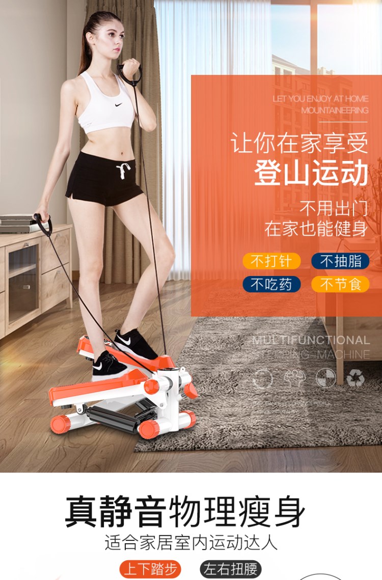 Cao cấp gia dụng bước nhỏ áp suất thủy lực cô gái im lặng tập thể dục thiết bị tập thể dục đa chức năng chân đạp - Stepper / thiết bị tập thể dục vừa và nhỏ