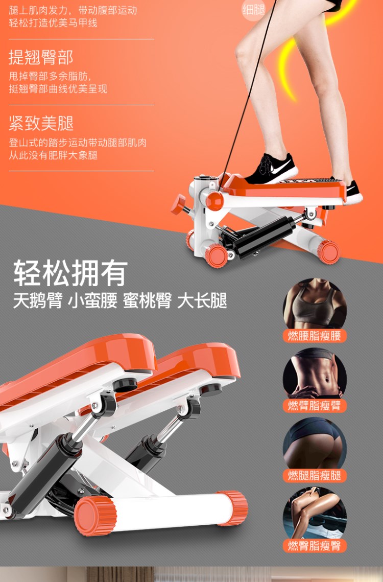 Cao cấp gia dụng bước nhỏ áp suất thủy lực cô gái im lặng tập thể dục thiết bị tập thể dục đa chức năng chân đạp - Stepper / thiết bị tập thể dục vừa và nhỏ