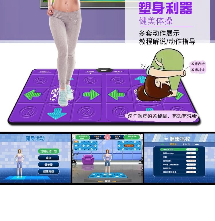 Home style home dance mat không dây TV đôi máy nhảy cơ thể cảm giác tay múa chân múa máy trẻ em chạy trò chơi - Dance pad