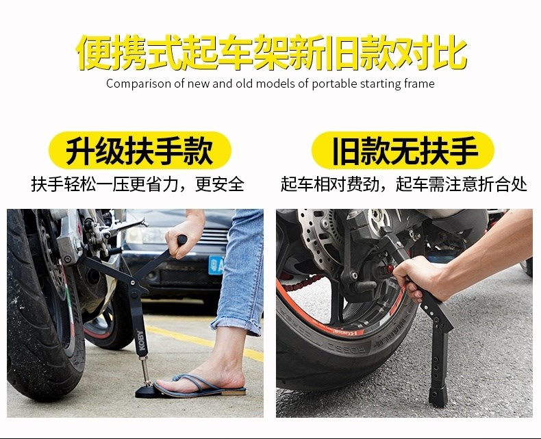 Khung hỗ trợ, sửa chữa lốp xe, khung bảo dưỡng khung, công cụ khung bảo dưỡng hạng nặng, xe máy bảo dưỡng đơn phương di động - Bộ sửa chữa Motrocycle