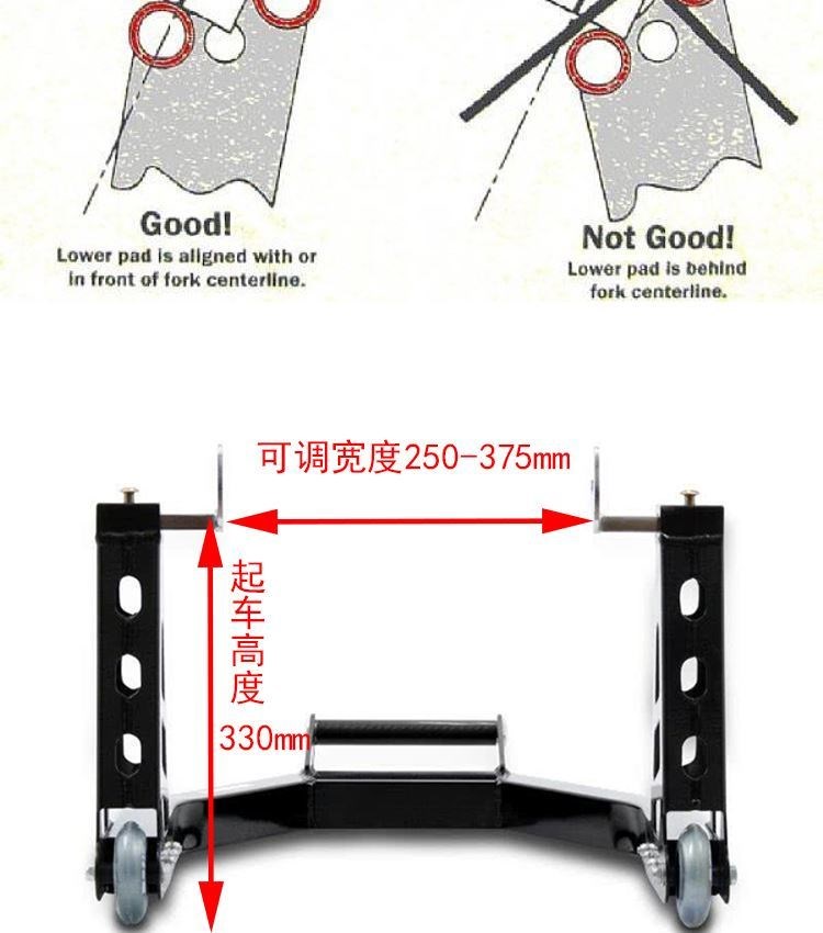 Khung nâng xe máy loại phổ thông nâng đầu máy hạng nặng khung đỗ xe di động bảo dưỡng và sửa chữa công cụ hỗ trợ khung phía trước và phía sau - Bộ sửa chữa Motrocycle