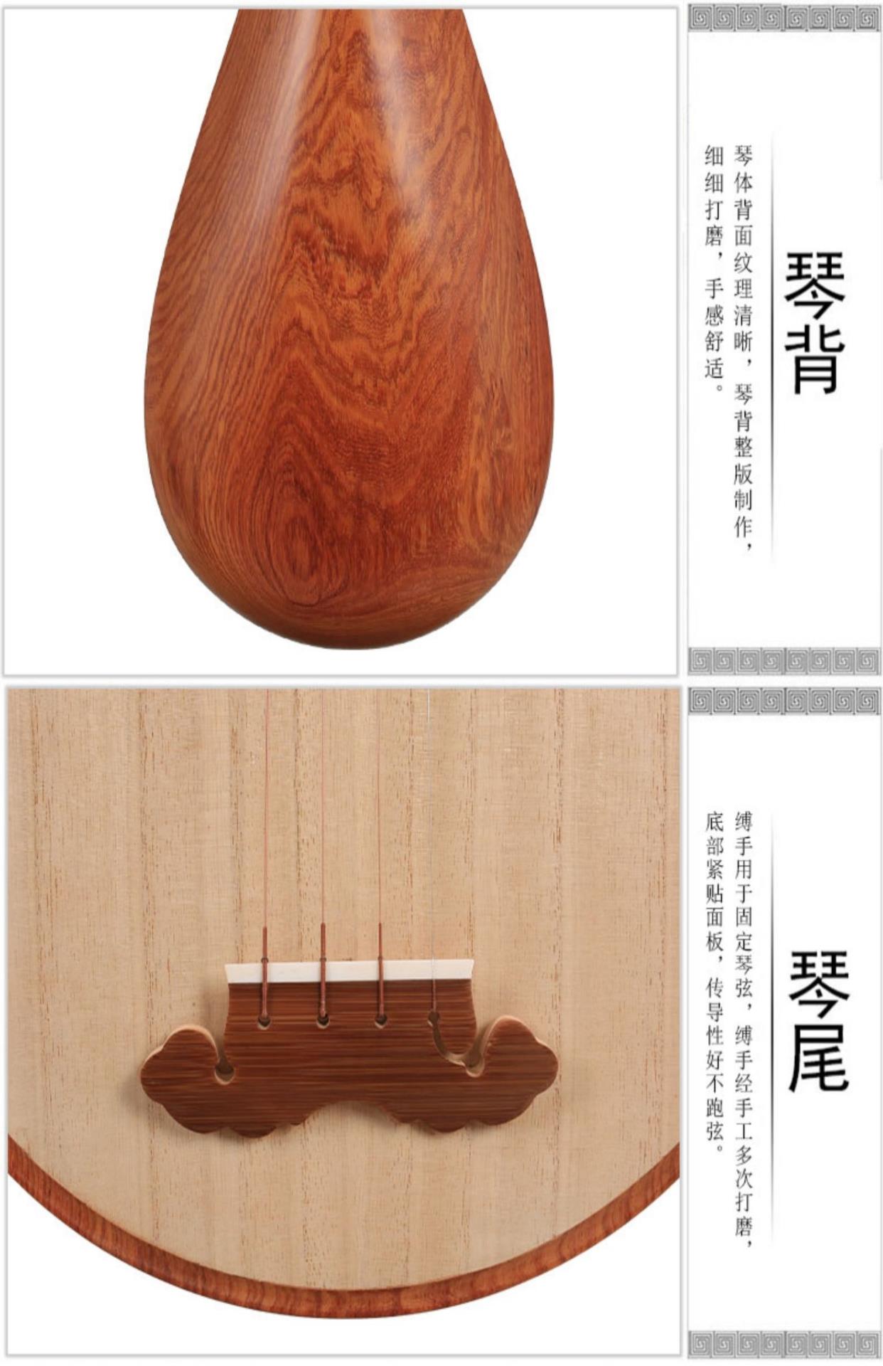 Chính hãng Jiangyin 6914 Rosewood Water Polished Pipa Musical Instruments Phụ kiện miễn phí dành cho người lớn - Nhạc cụ dân tộc