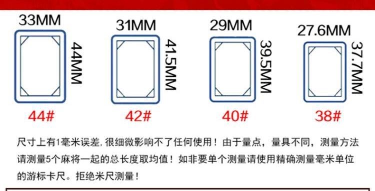 Số 50 ký túc xá đa chức năng, phòng chơi cờ và đánh bài, 144 ô 54 du lịch, số 40 mạt chược mini, Quảng Đông Số 46 ra - Các lớp học Mạt chược / Cờ vua / giáo dục