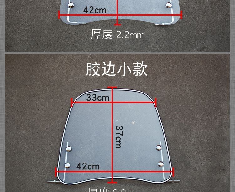 Xe điện kính chắn gió phía trước kính chắn gió trên xe máy xe máy tay ga nhựa vách ngăn ắc quy ô tô kính chắn gió trong suốt - Kính chắn gió trước xe gắn máy