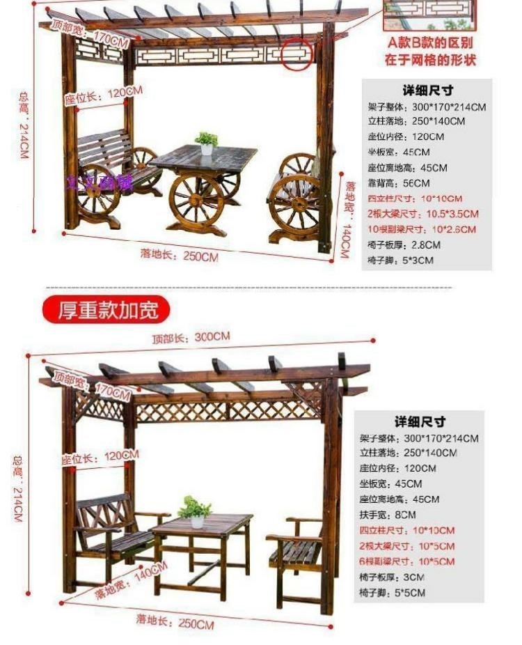 . Gazebo ngoài trời sân trong bằng gỗ rắn biệt thự vườn gia đình chống ăn mòn đồ nội thất bằng gỗ mặt trời đi dạo sân thượng hoa đứng để giải nhiệt - Bàn ghế ngoài trời / sân