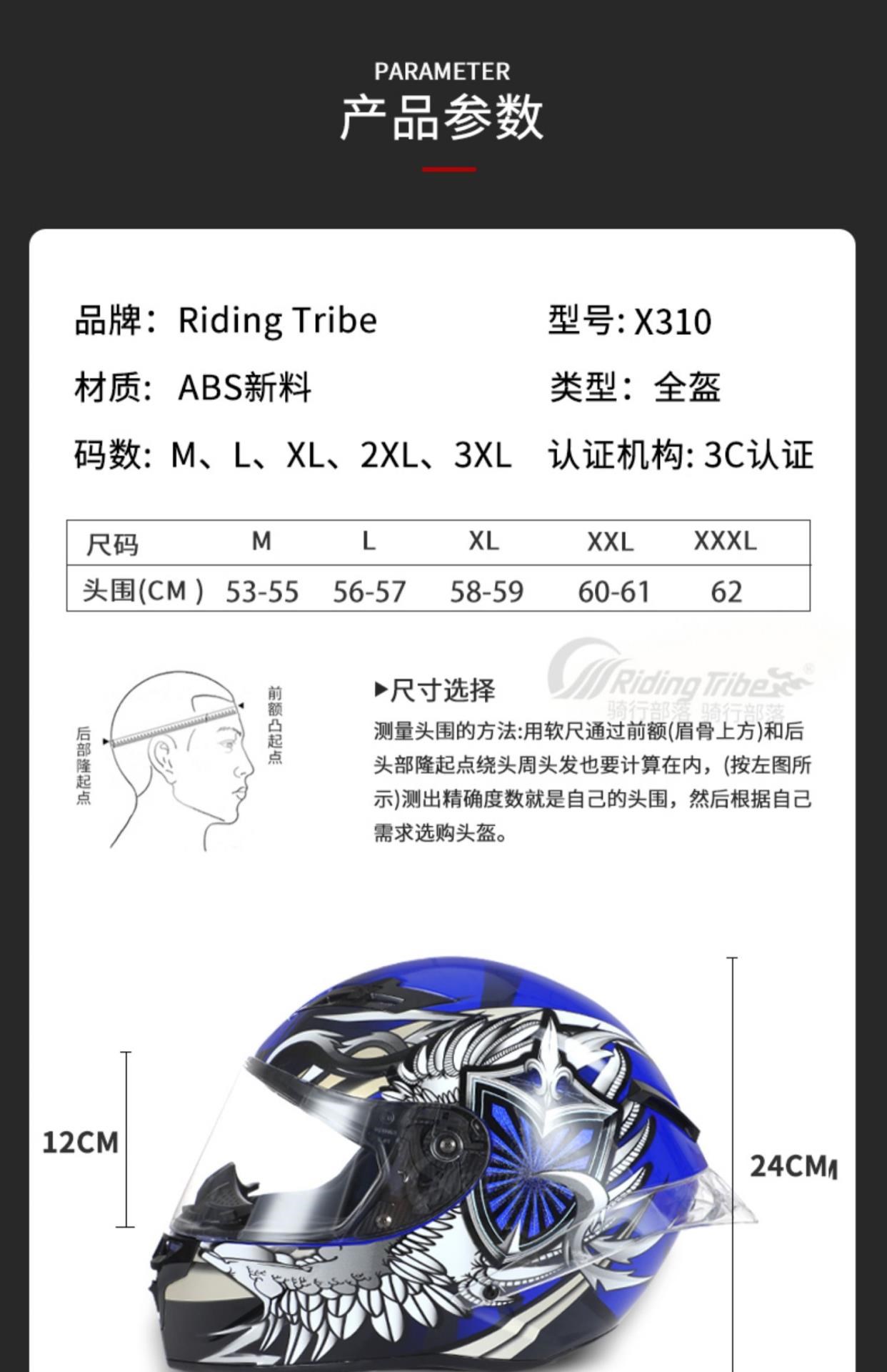 Mũ bảo hiểm xe máy cao cấp unisex chống sương mù thiết bị lái cào cào đua full face mũ bảo hiểm trùm đầu cá tính bốn mùa - Xe máy Rider thiết bị