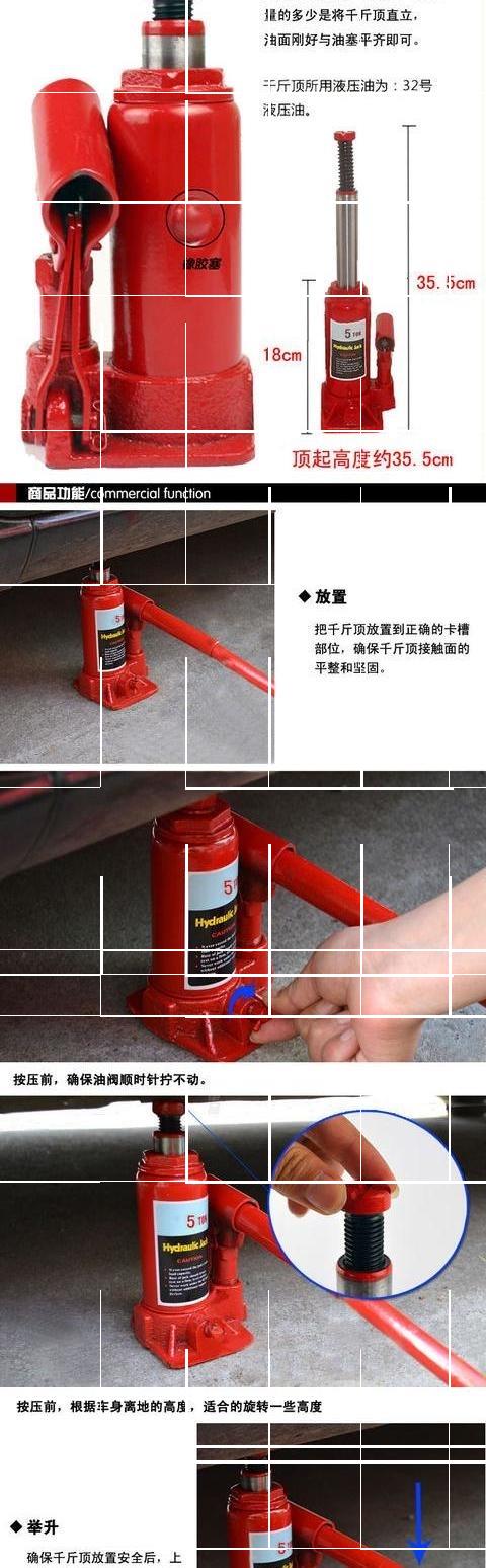 Baojun 730 Wending Hongguang S Damai Ô tô thủy lực dọc Jack Xe 2T3 Tấn Vàng Top Công cụ thay lốp - Dụng cụ thủy lực / nâng