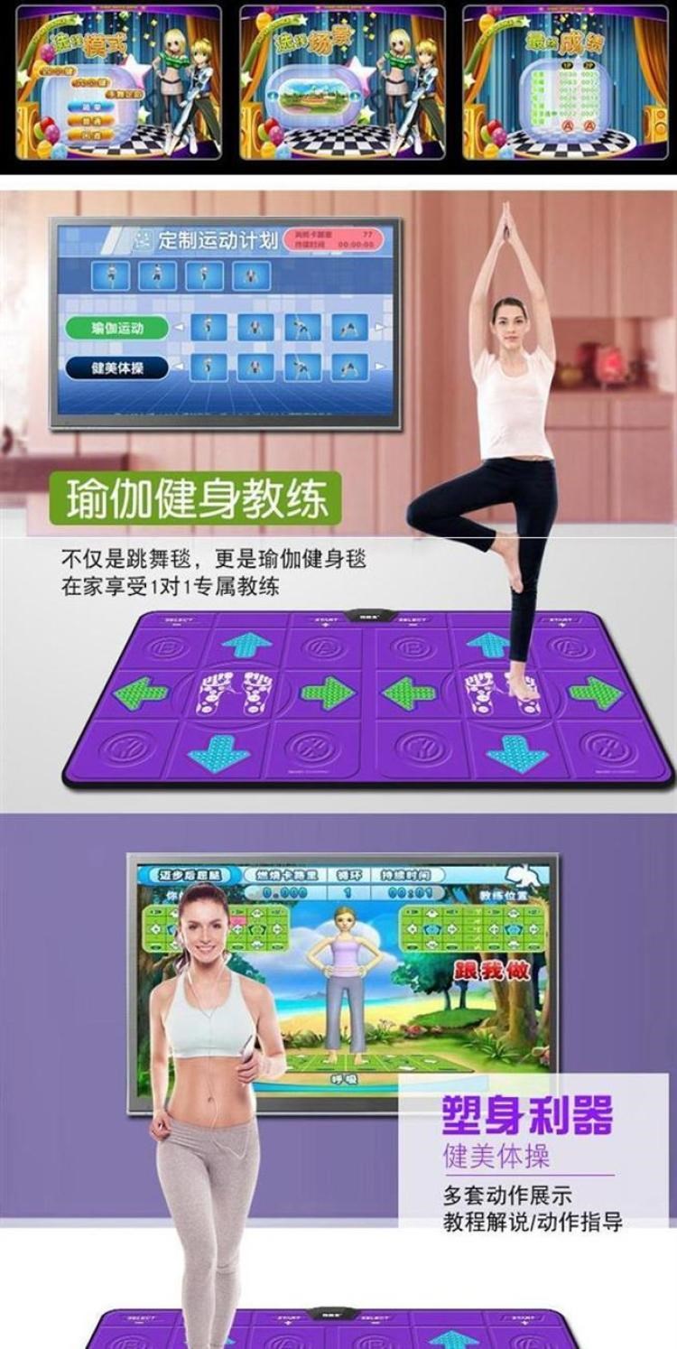 Nhảy chăn nhà TV cô gái gia đình rung bài hát ở nhà 3d có dây nhảy chăn chơi trò chơi pu đôi - Dance pad