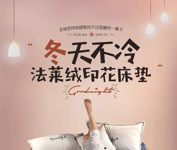Nệm bông ép 4 mùa đệm giường 5 mét giường tầng 1.5m1.8x2.0 chăn ga gối đệm 8 chăn ga gối đệm 1 - Nệm