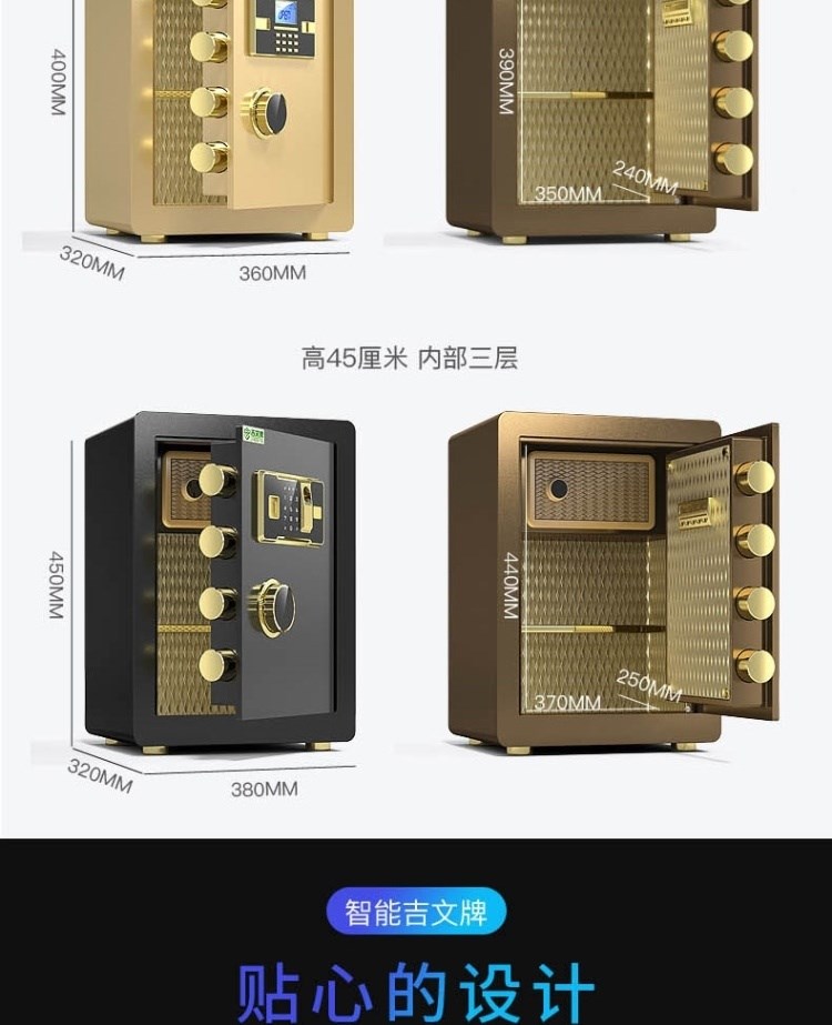 . Két an toàn hoạt động bằng đồng xu văn phòng mini đầu giường nhỏ bằng thép hộp mật khẩu điện tử chống trộm nhà an toàn - Két an toàn