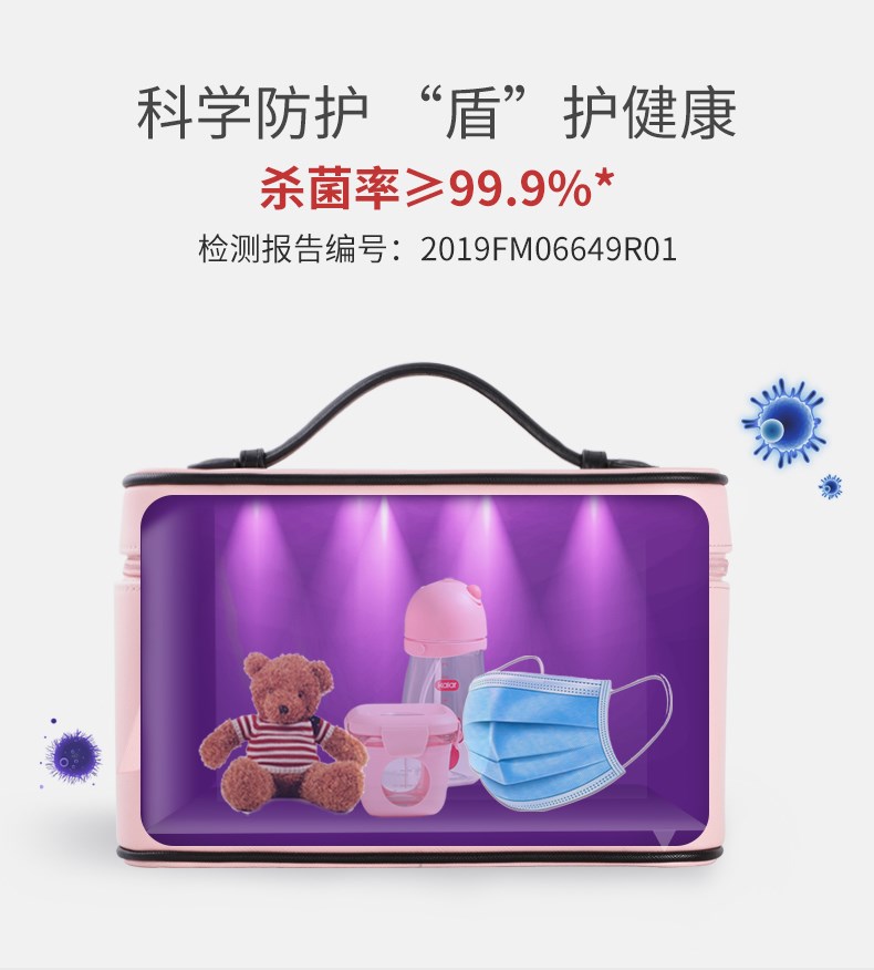 Дезинфекция одежды машина 小盾g除味杀菌紫外线灯消毒箱内衣衣物小型衣服玩具手机清洁器家