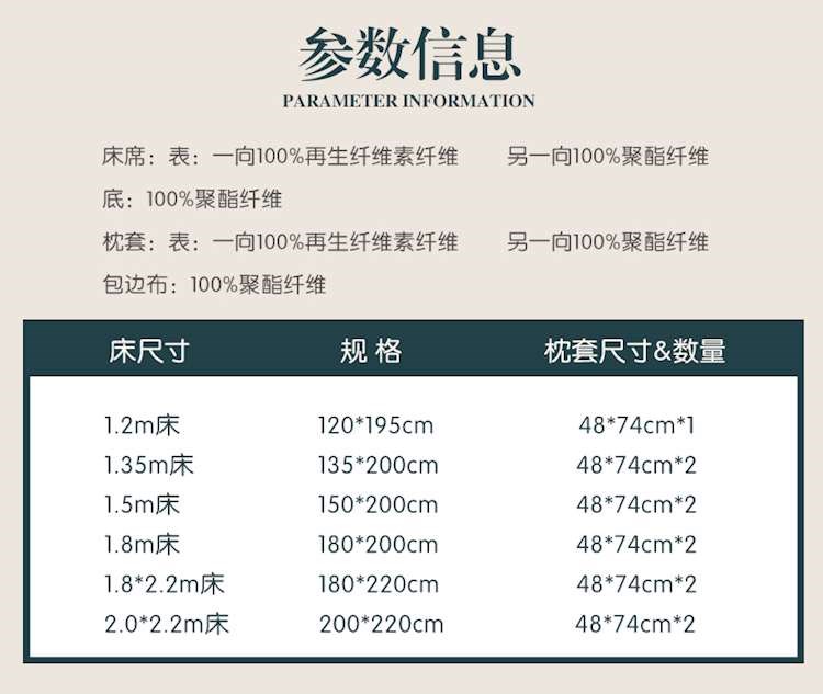 Thảm trải giường mùa hè lụa mùa hè 1,8m giường 3 mảnh có thể giặt và gấp 1,2m1,35m1,5m - Thảm mùa hè